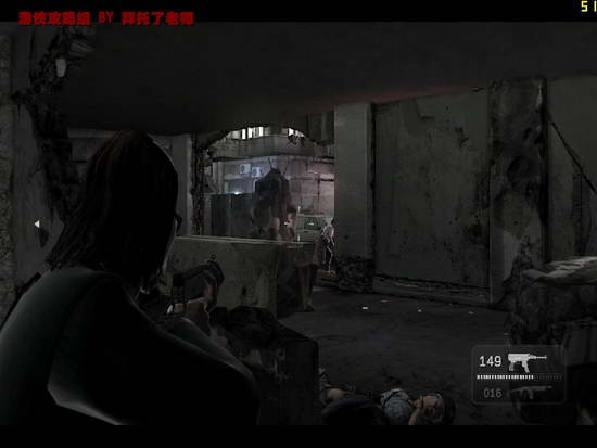 《凯恩与林奇2：伏天》图文流程攻略|Kane & Lynch 2: Dog Days