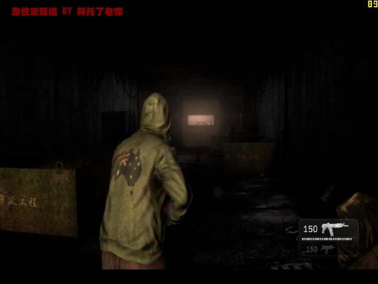 《凯恩与林奇2：伏天》图文流程攻略|Kane & Lynch 2: Dog Days