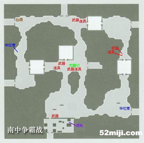 《真三国无双4s》详细流程攻略