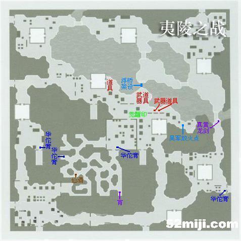 《真三国无双4s》详细流程攻略