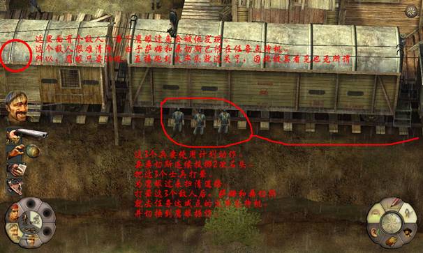 《赏金奇兵2：赫多兰朵》攻略（图文）|Helldorado