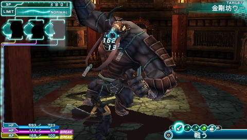 《最终幻想7：核心危机》攻略|Crisis Core: Final Fantasy VII