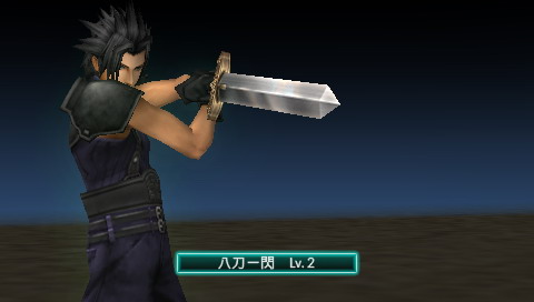 《最终幻想7：核心危机》攻略|Crisis Core: Final Fantasy VII