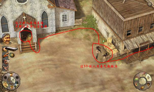《赏金奇兵2：赫多兰朵》攻略（图文）|Helldorado