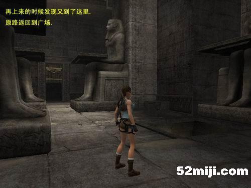 《古墓丽影：纪念版》攻略|Tomb Raider: Anniversary