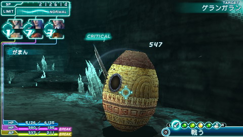 《最终幻想7：核心危机》攻略|Crisis Core: Final Fantasy VII