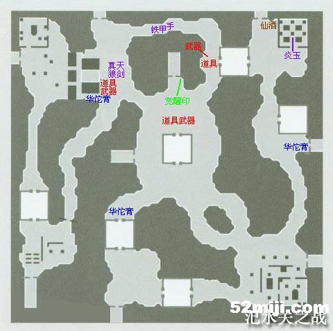 《真三国无双4s》详细流程攻略