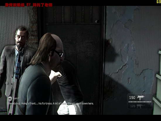 《凯恩与林奇2：伏天》图文流程攻略|Kane & Lynch 2: Dog Days