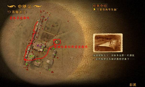 《赏金奇兵2：赫多兰朵》攻略（图文）|Helldorado