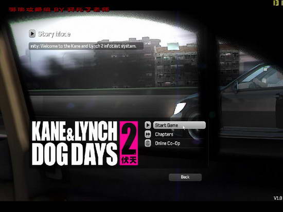 《凯恩与林奇2：伏天》图文流程攻略|Kane & Lynch 2: Dog Days