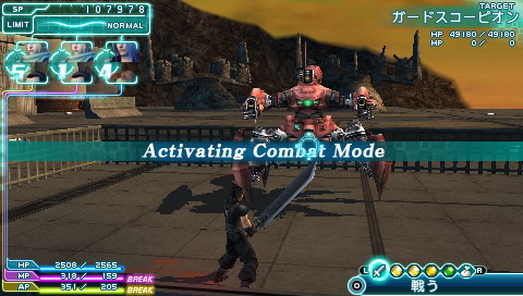 《最终幻想7：核心危机》攻略|Crisis Core: Final Fantasy VII