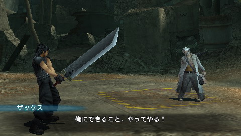 《最终幻想7：核心危机》攻略|Crisis Core: Final Fantasy VII