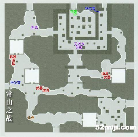 《真三国无双4s》详细流程攻略