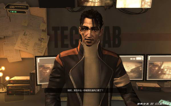 《杀出重围3：人类革命》图文攻略|Deus Ex: Human Revolution