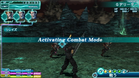 《最终幻想7：核心危机》攻略|Crisis Core: Final Fantasy VII