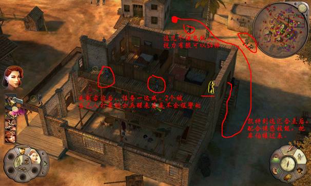 《赏金奇兵2：赫多兰朵》攻略（图文）|Helldorado