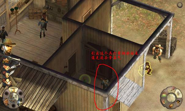 《赏金奇兵2：赫多兰朵》攻略（图文）|Helldorado