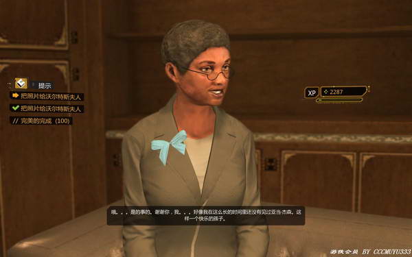 《杀出重围3：人类革命》图文攻略|Deus Ex: Human Revolution