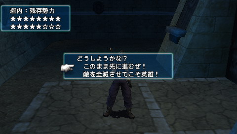 《最终幻想7：核心危机》攻略|Crisis Core: Final Fantasy VII