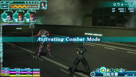 《最终幻想7：核心危机》攻略|Crisis Core: Final Fantasy VII