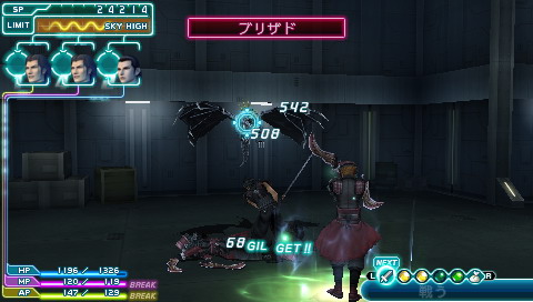 《最终幻想7：核心危机》攻略|Crisis Core: Final Fantasy VII