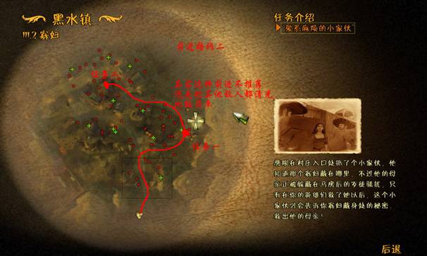 《赏金奇兵2：赫多兰朵》攻略（图文）|Helldorado