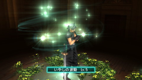 《最终幻想7：核心危机》攻略|Crisis Core: Final Fantasy VII