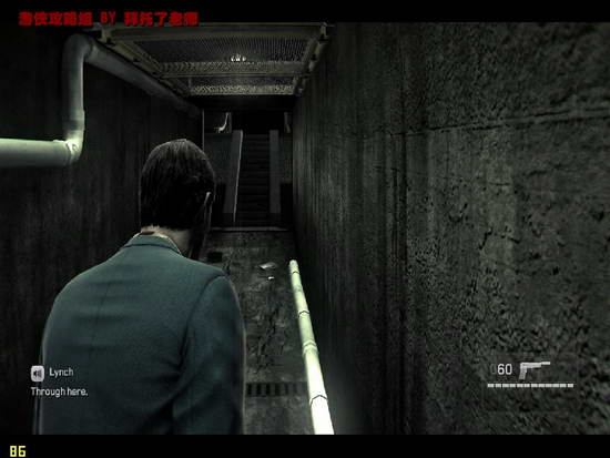 《凯恩与林奇2：伏天》图文流程攻略|Kane & Lynch 2: Dog Days