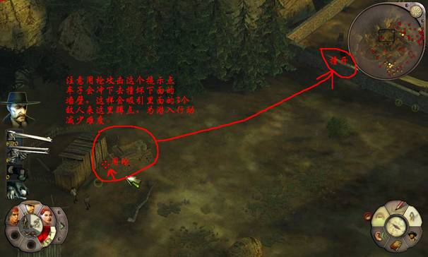 《赏金奇兵2：赫多兰朵》攻略（图文）|Helldorado