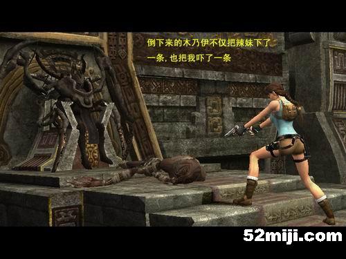 《古墓丽影：纪念版》攻略|Tomb Raider: Anniversary