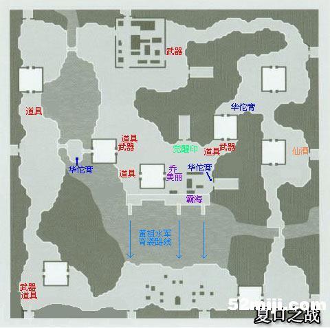 《真三国无双4s》详细流程攻略