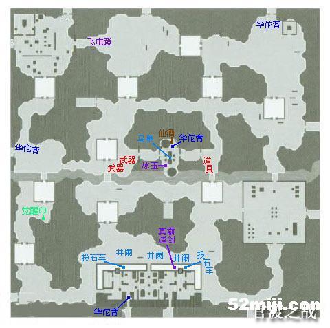 《真三国无双4s》详细流程攻略