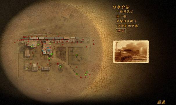 《赏金奇兵2：赫多兰朵》攻略（图文）|Helldorado