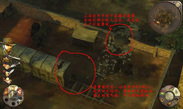 《赏金奇兵2：赫多兰朵》攻略（图文）|Helldorado