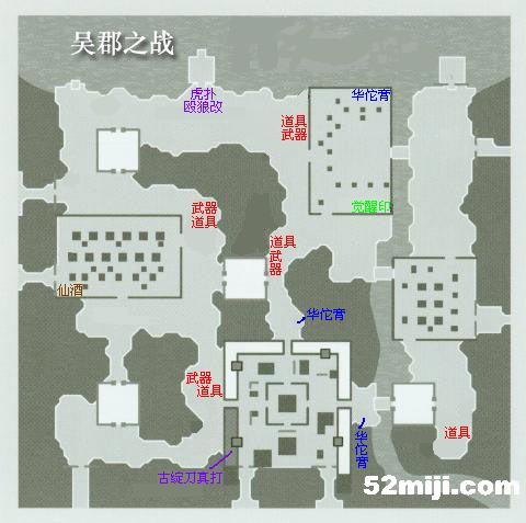 《真三国无双4s》详细流程攻略