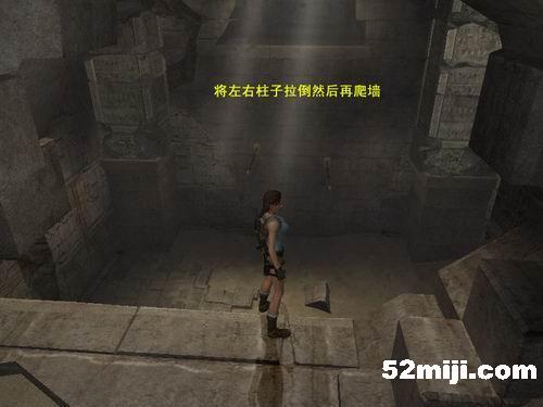 《古墓丽影：纪念版》攻略|Tomb Raider: Anniversary