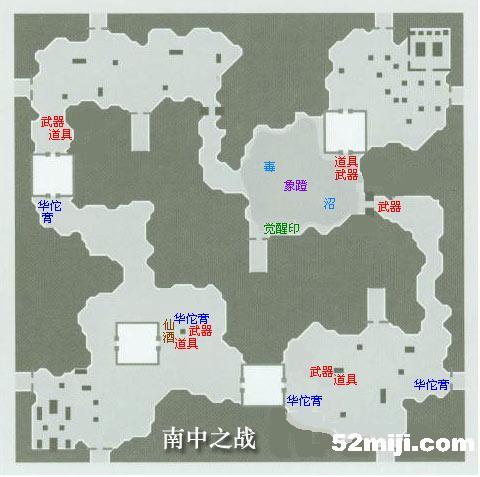 《真三国无双4s》详细流程攻略