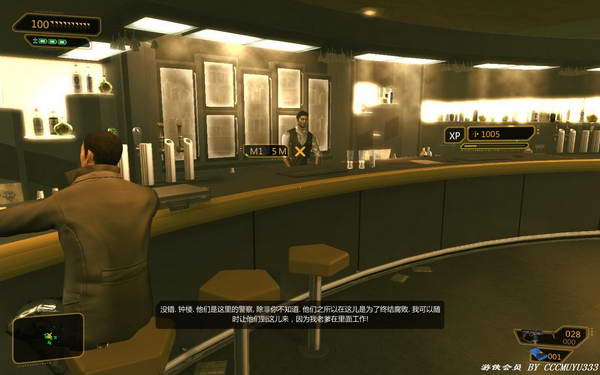 《杀出重围3：人类革命》图文攻略|Deus Ex: Human Revolution