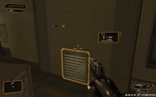 《杀出重围3：人类革命》图文攻略|Deus Ex: Human Revolution