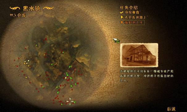 《赏金奇兵2：赫多兰朵》攻略（图文）|Helldorado