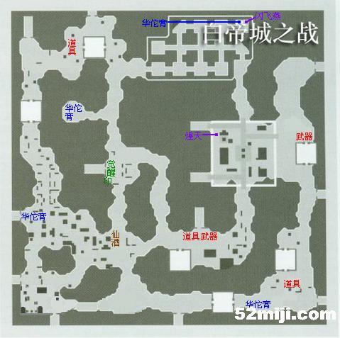 《真三国无双4s》详细流程攻略