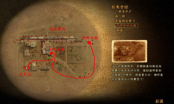 《赏金奇兵2：赫多兰朵》攻略（图文）|Helldorado